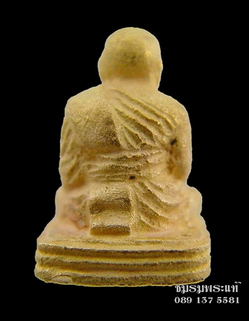 หลวงปู่ทวดทวด เบตง3 องค์ทองคำพิมพ์จิ๋ว โค๊ตพุทธ หมายเลข123