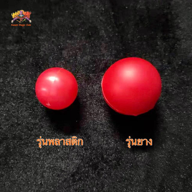 อุปกรณ์มายากล ลูกบอลทวีคูณ (Multiplying Ball)