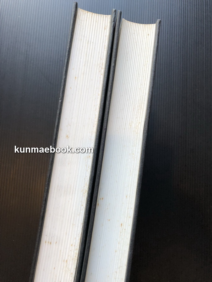 หนังสือ COURT ข่าวราชการเจ้านาย 11 พระองค์ทรงช่วยกันแต่ง ( 2 เล่มชุด )