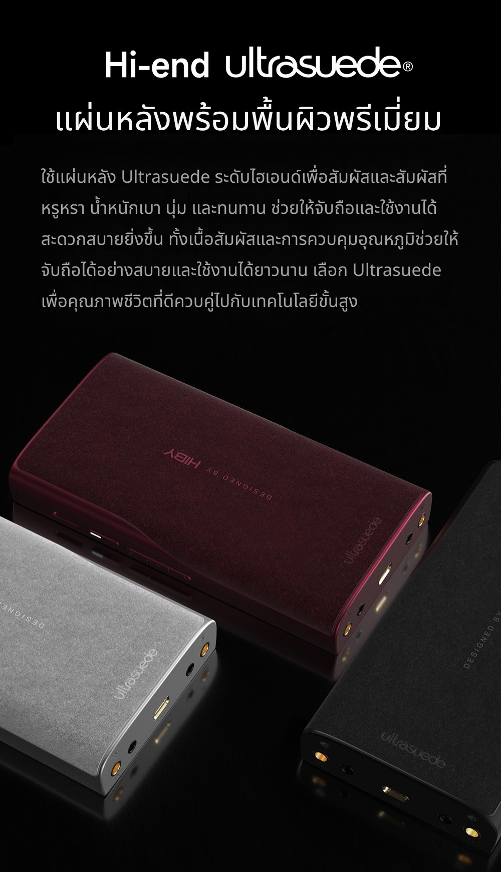 <สั่งจองล่วงหน้า> Hiby R8II Aluminium alloy เครื่องเล่นดิจิทัลไฮเอนด์เรือธง รุ่นอลูมิเนียมอัลลอยด์ ประกันศูนย์ไทย