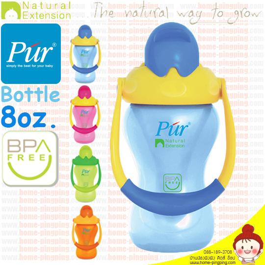 ถ้วยพร้อมหลอดดูด Goin Out รุ่น Pur Natural Extension Straw Cup with Handle ขนาด 8 ออนช์ สำหรับเด็กวัย 6 เดือนขึ้นไป