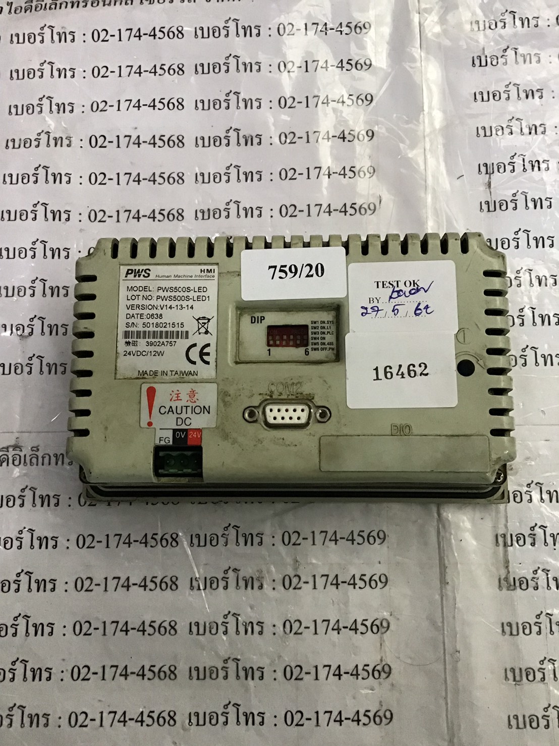 LCD TOUCH SCREEN “ HITECH ” รุ่น PWS500S-LED