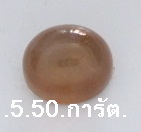 อัญมณีหินพลอยโมกุลขนาด.5.50.การัต.