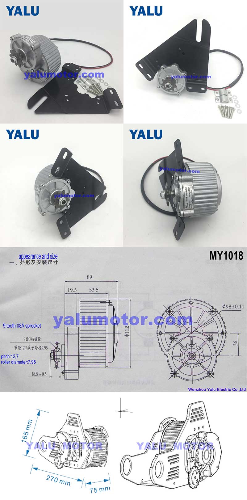 ชุดแปลงจักรยานไฟฟ้ากลาง (Mid-Drive) YALU MD02 450W 24V/36V – แรงบิดสูง 60-90Nm สำหรับจักรยานเสือภูเขา