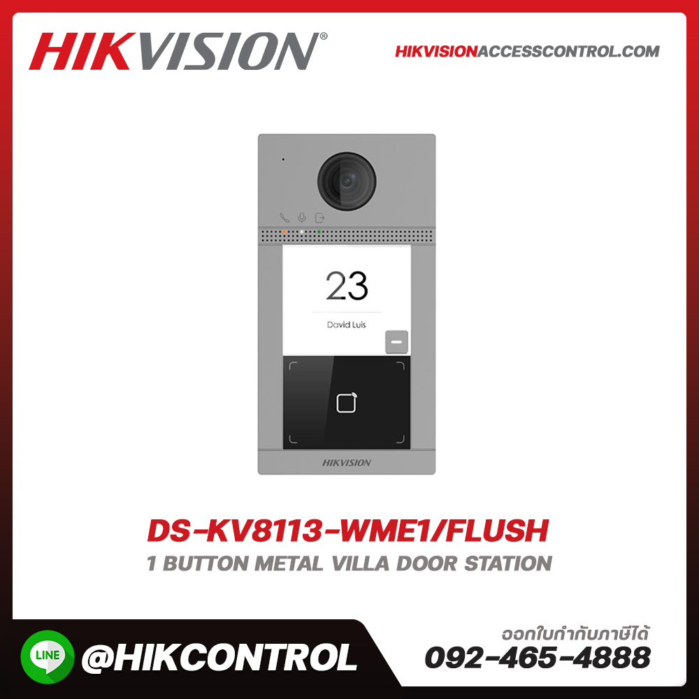 Villa Outdoor Station รุ่น DS-KV8113-WME1/Flush