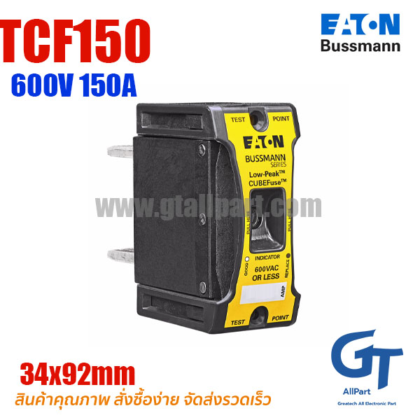 (Pre Order) Eaton Bussmann , TCF150 , 600V 150A , Time Delay