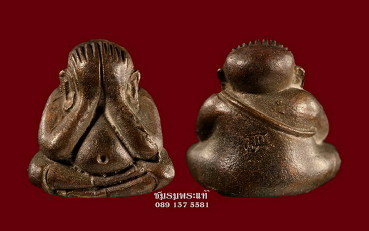 ปิดตาปุ้มปุ้ย หลวงพ่อคูณ บล็อคแตกนิยม หล่อเต็มสมบูรณ์ ปี36