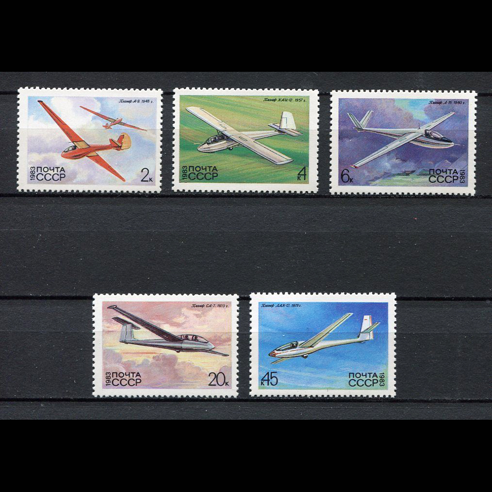แสตมป์รัสเซีย ชุด GLIDERS เครื่องร่อนรัสเซีย ปี 1984 - RUSSIA