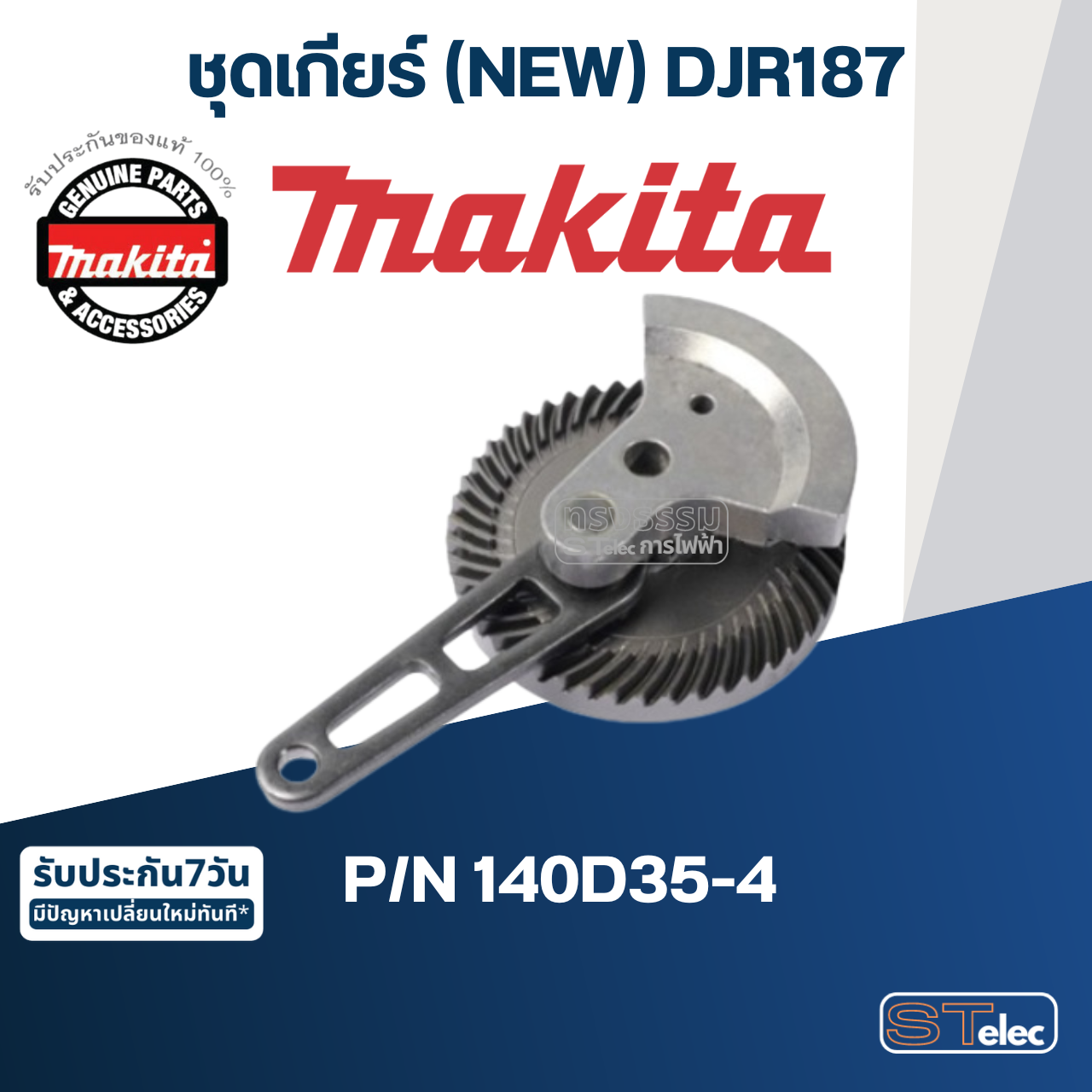 ชุดเกียร์ (NEW) จิ๊กซอว์ Makita มากีต้า DJR187 [#28] Pn.140D35-4 (แท้) ##