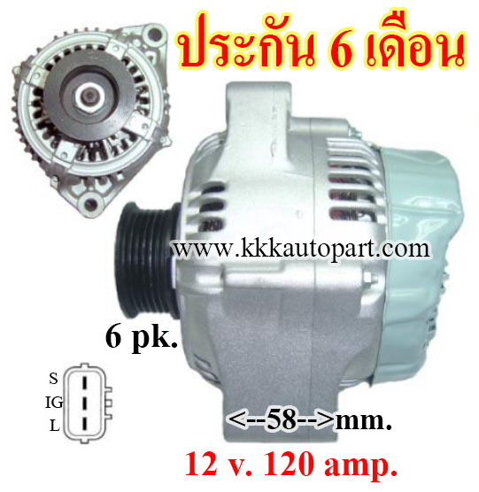 ไดชาร์จ TOYOTA , 12 v. 120 amp.เครื่อง 2JZ , 1JZ (ประกัน 6 เดือน )