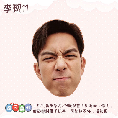 Griptok หลี่เซี่ยน