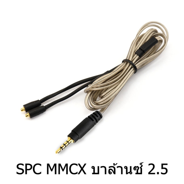 ขาย VE สายเปลี่ยนหูฟังขั้ว MMCX สำหรับหูฟัง Shure หรือหูฟังอื่นๆที่ใช้ขั้ว MMCX
