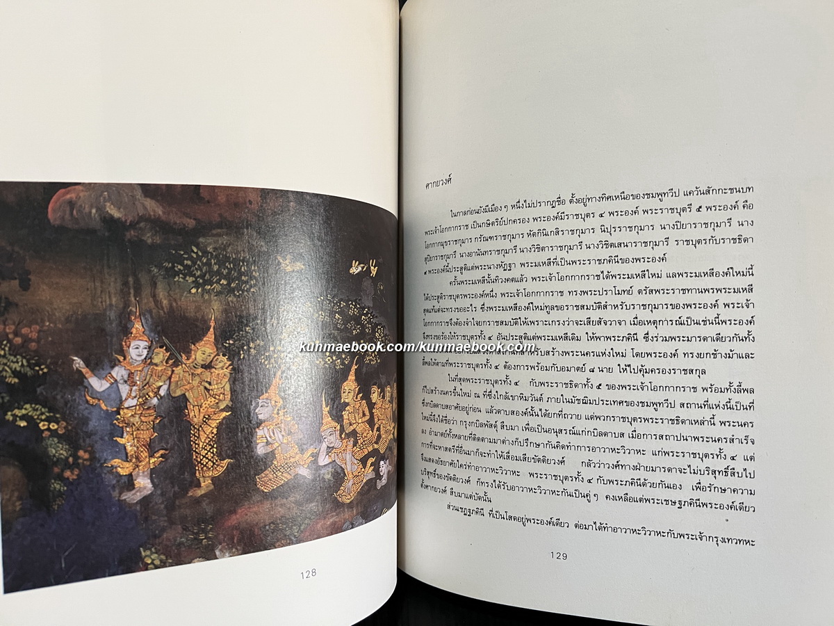 ภาพพุทธประวัติวัดทองนพคุณ(Painted Sculpture on Life of The Buddha)