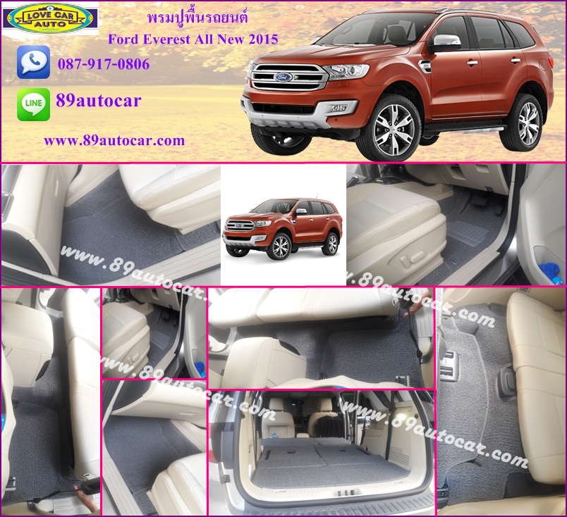 สั่งตัดพรมปูพื้นในรถยนต์เข้ารูปเต็มคัน Ford Everest 2016-2019 ไวนิลสีเทาขอบเทา