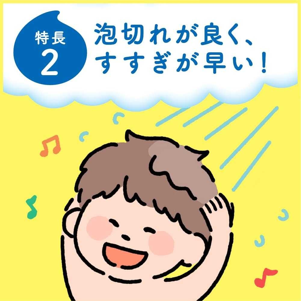 Kao Merit ยาสระผมสูตรอ่อนโยน ขวดปั๊ม 300 ml + แบบรีฟิล 240 ml