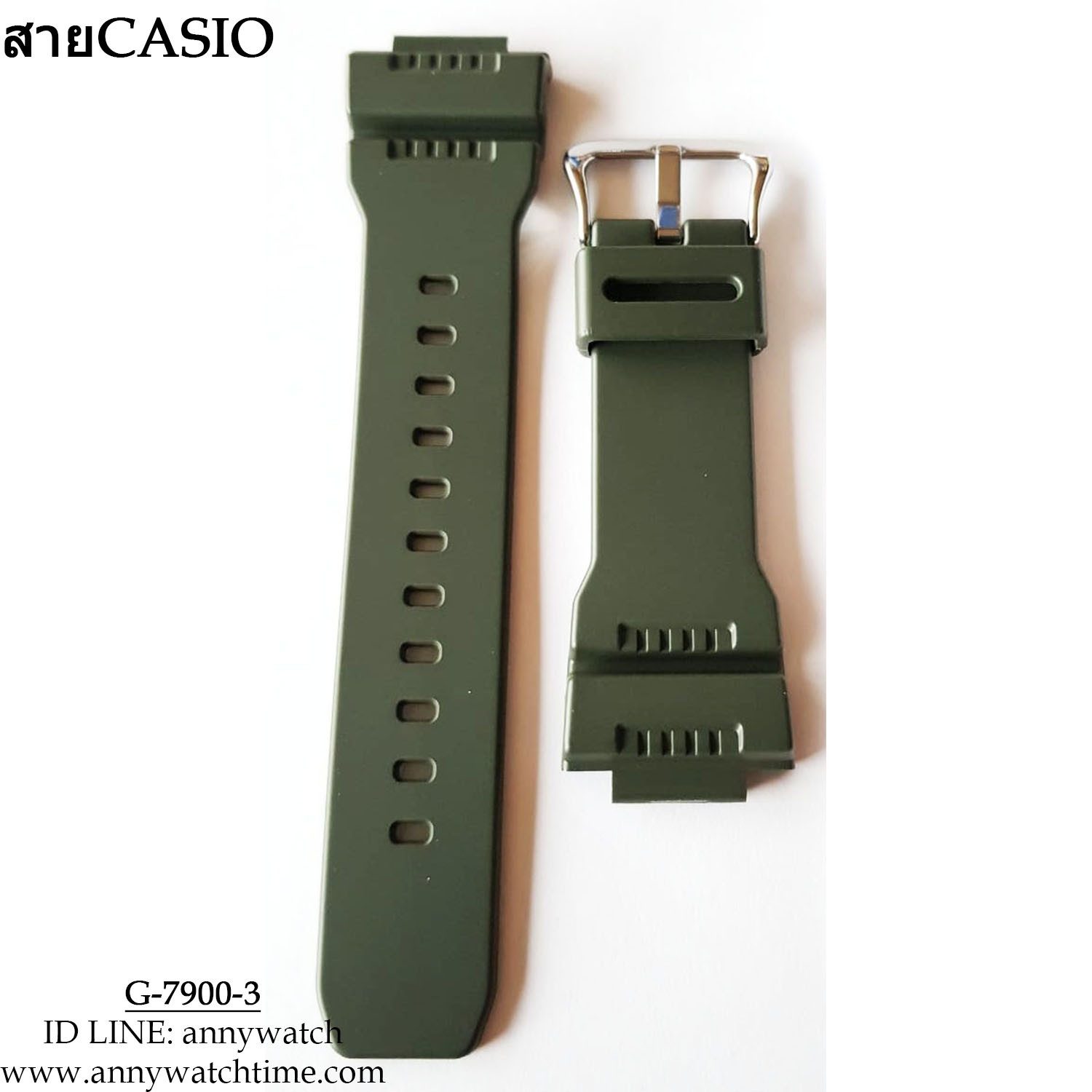 สายCASIO G-7900-3
