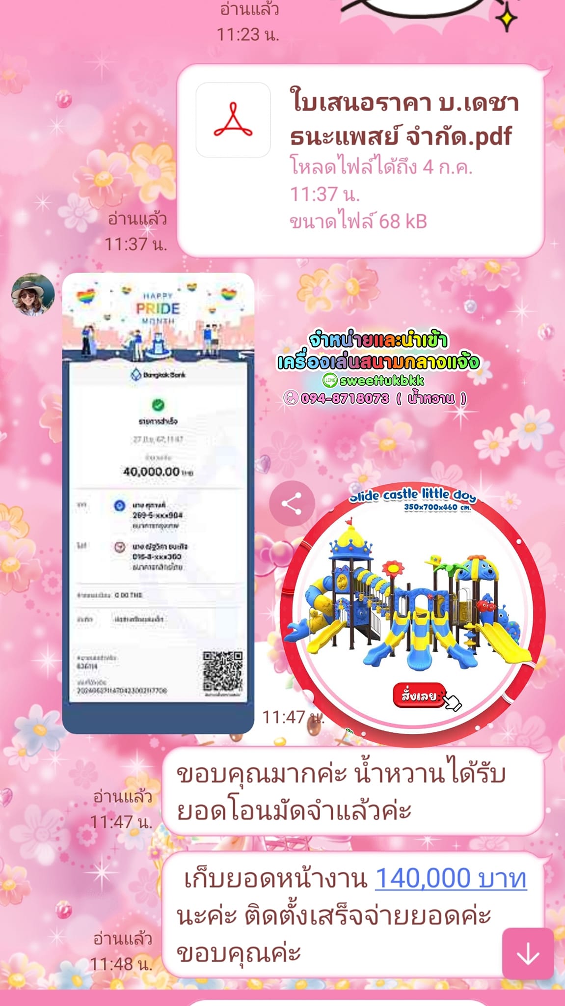 เครื่องเล่นสนาม ชุดSlide castle Little Dog Friendly