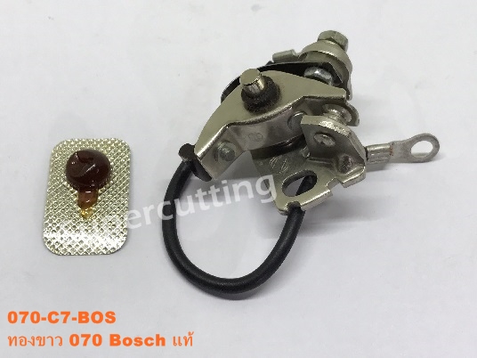 ทองขาว 070 Bosch (เเท้)