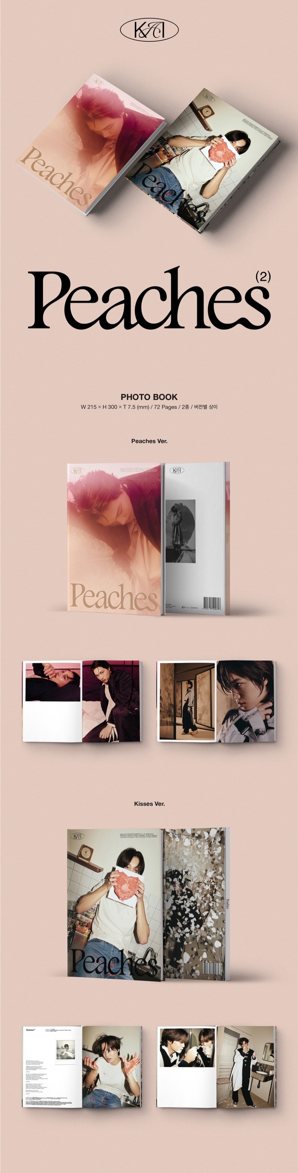 อัลบั้ม #KAI EXO The 2nd Mini Album [Peaches] Photobook Peaches Ver. -ปิดรอบ 30-11-2021-