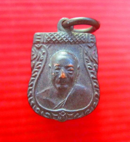 เหรียญเสมาเล็ก หลวงพ่อเงิน วัดดอนยายหอม จ.นครปฐม ปี2506
