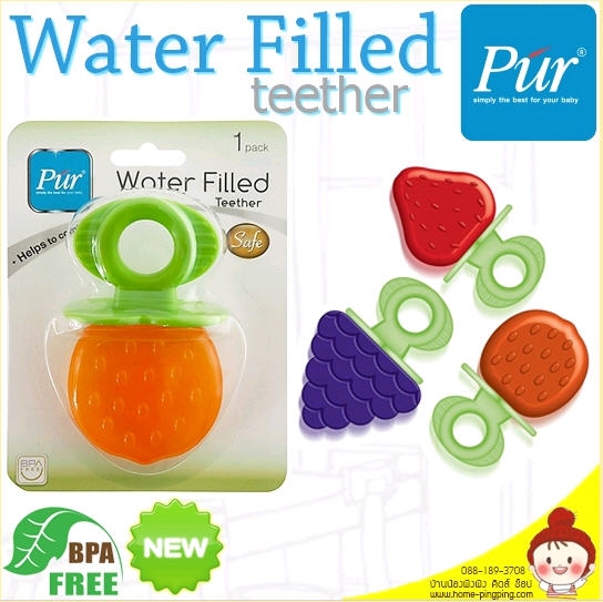 ยางกัด Pur Water Filled (สีส้ม) ยางกัดรูปผลไม้มีที่จับ แช่เย็นได้ ปลอดสาร BPA ยี่ห้อ PUR