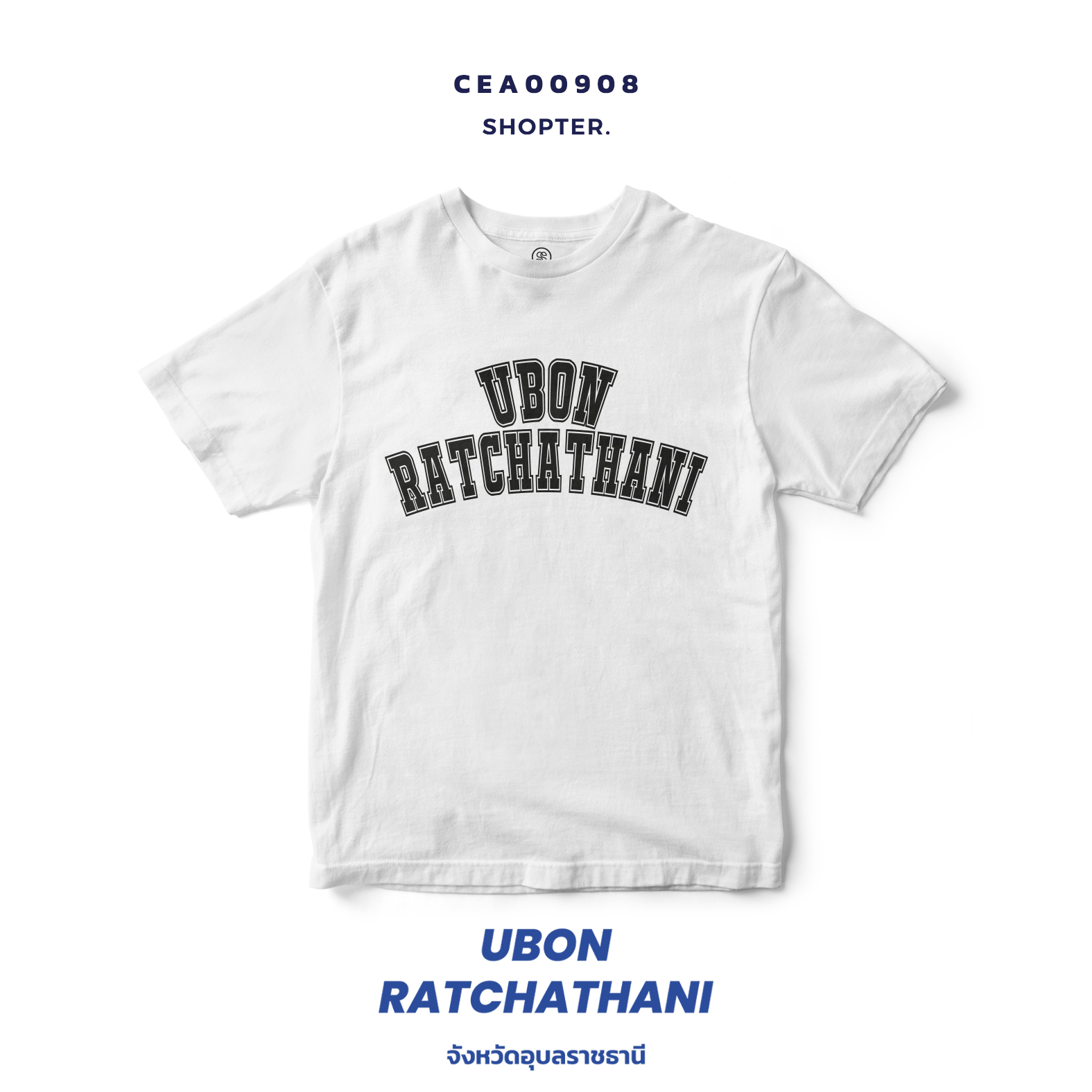 เสื้อยืด พิมพ์ลาย UBON RATCHATHANI สีดำ-ขาว รหัส CEA00907-CEA00908 #SOdAtee #SOdAPrintinG