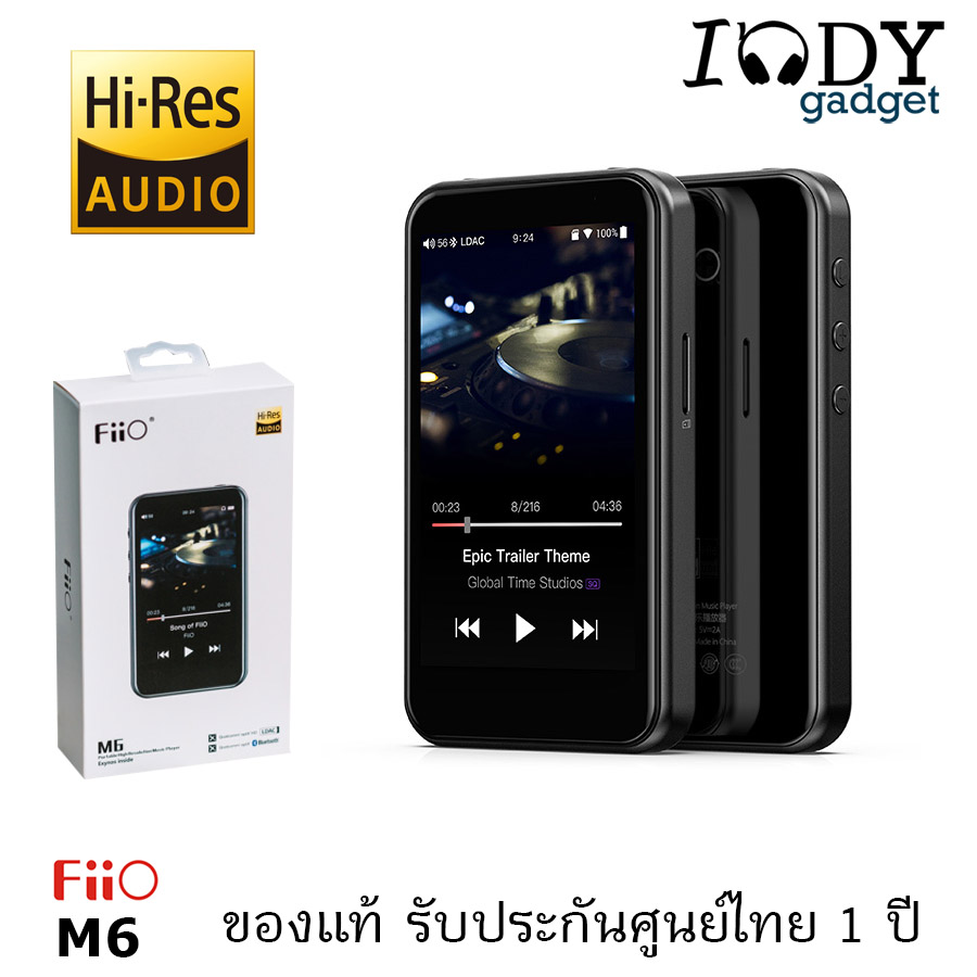 Fiio M6 ของแท้ รับประกันศูนย์ไทย เครื่องเล่นเพลง พกพา รองรับการลงแอปเพิ่มและเล่น Streaming รองรับ Hi-Res Bluetooth 4.2