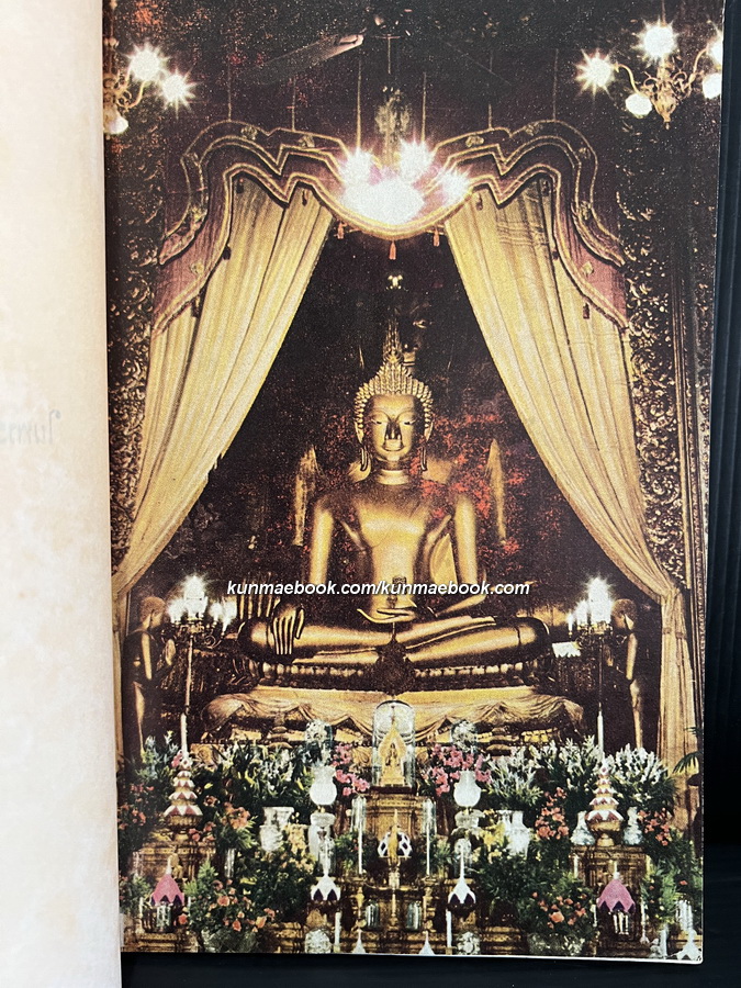 ตำนานวัดบวรนิเวศ สมัยสมเด็จพระสังฆราชเจ้า กรมหลวงวชิรญาณวงศ์ ทรงครองวัด