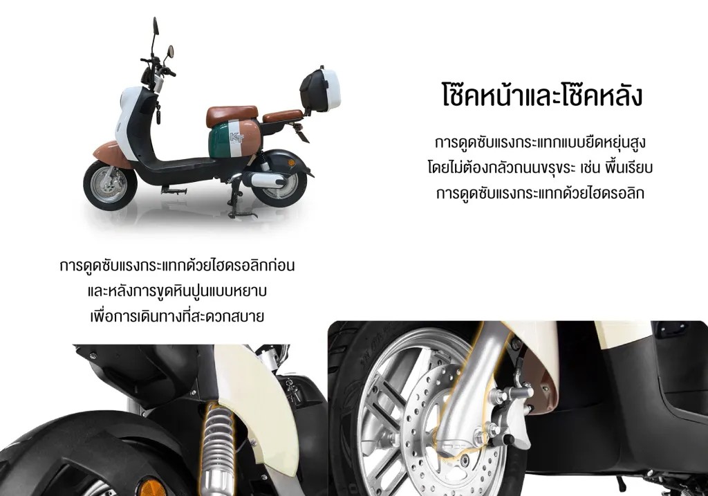 รถมอเตอร์ไซค์ไฟฟ้า KT รุ่น KT-F8 มาพร้อมกับหน้าจอ LED 1000W 48V 20AH ความเร็วสูงสุด 50 Km/h ระบบเกียร์ ระบบเป็นออโต้
