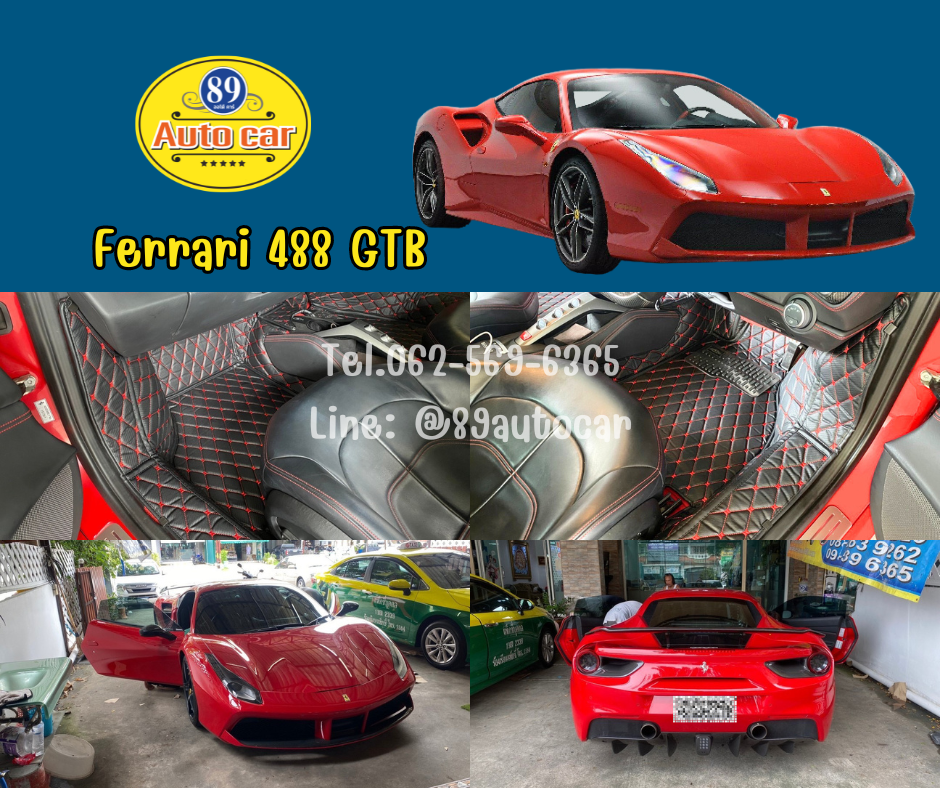 พรมรถยนต์ Ferrari 488 GTB (เฟอร์รารี่ 488 จีทีบี) ปูพรม6D สีดำด้ายแดง ลายเคฟล่า
