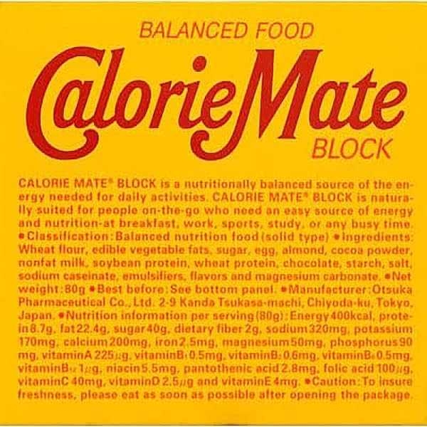 Calorie Mate Block ขนมแท่งให้พลังงานสารอาหารครบ Energy Bar มีให้เลือก 5 รส