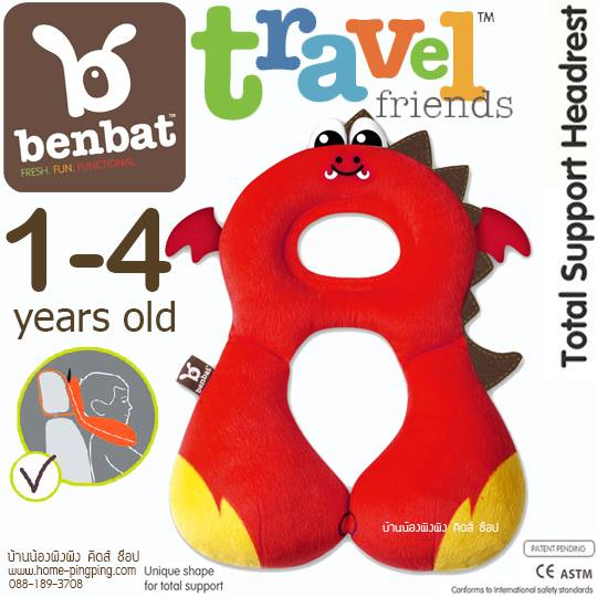 หมอนรองคอและศีรษะเด็ก BENBAT Travel Friends ให้นอนตามหลักสรีระ สำหรับวัย 1 - 4 ปี สีแดง ลายมังกร