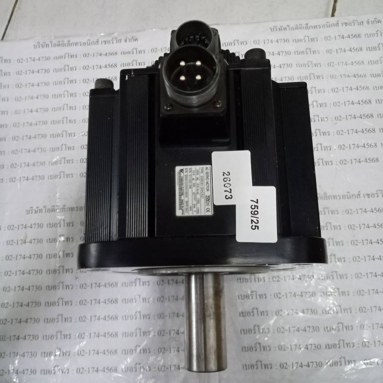 SGMGH-30ACA21 SERVO MOTOR " YASKAWA "
