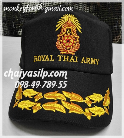 หมวกแก๊ป ทหารบก / ทหารอากาศ / ทหารเรือ