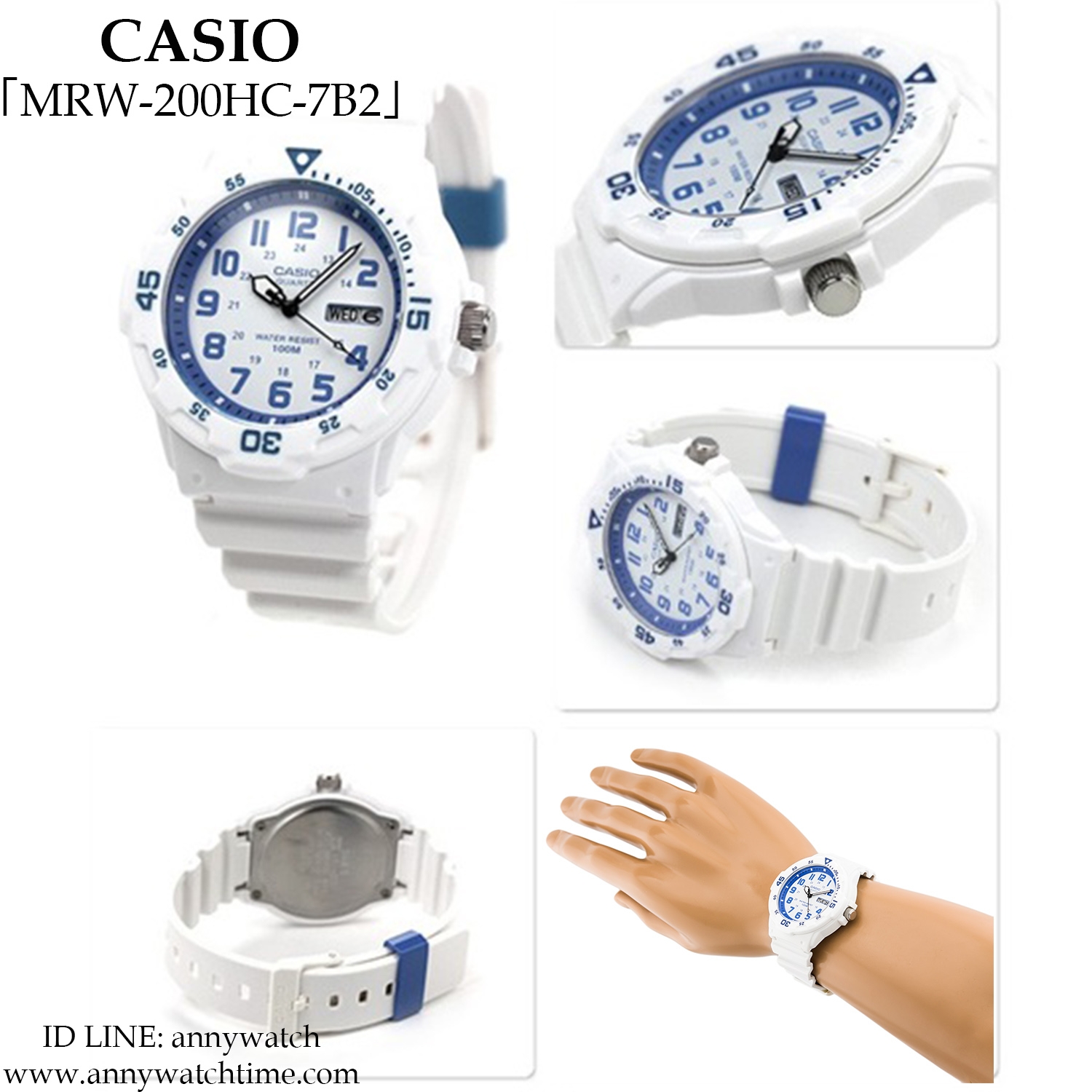 CASIO MRW-200HC-7B2