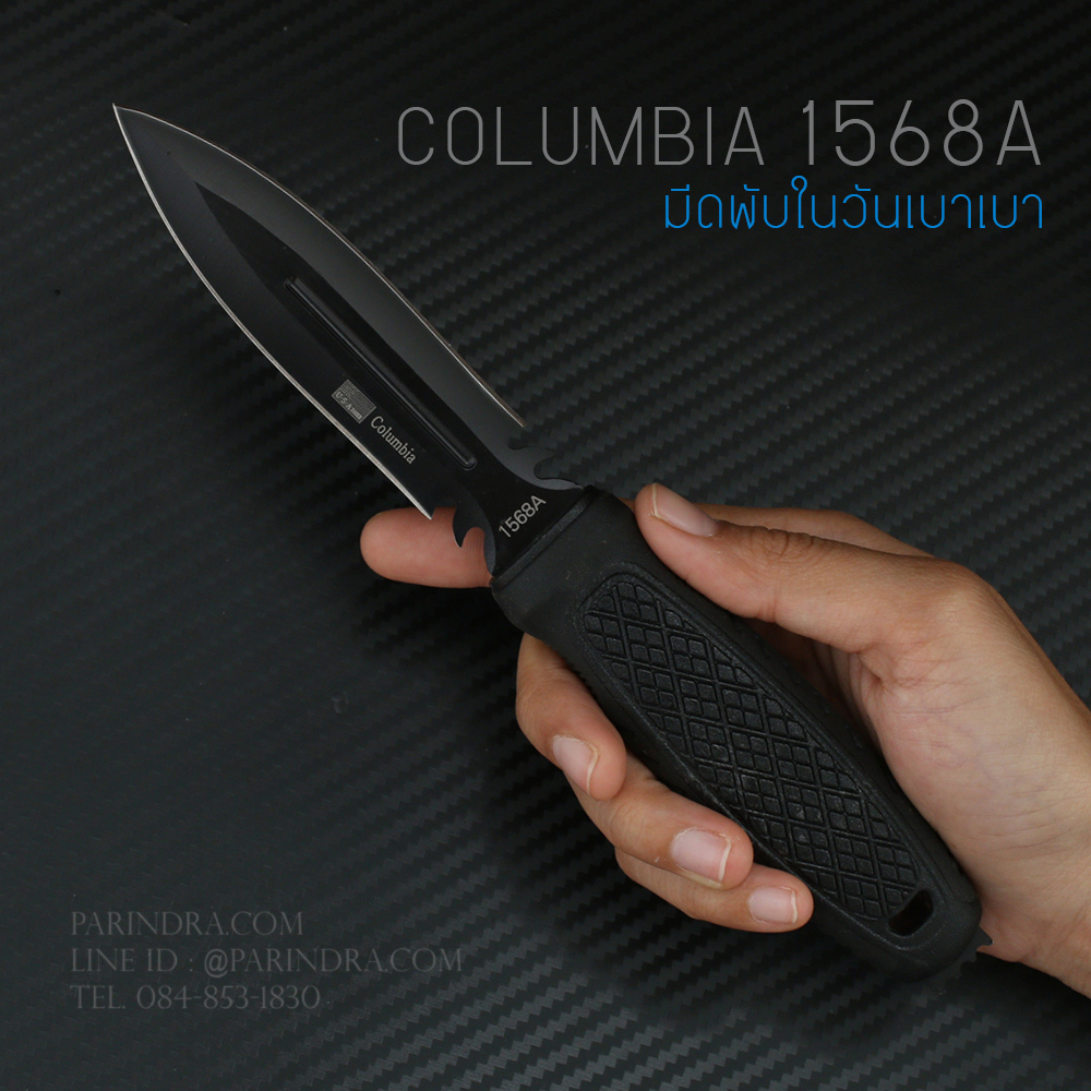 มีดใบตาย Columbia Tactical 1568A ใบมีดสองคม