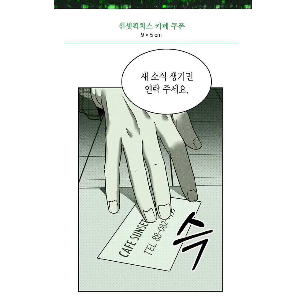 Under the Greenlight : In Dreams Season's Greeting Set