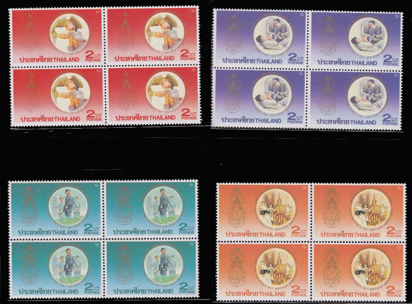 แสตมป์ชุด ฺบล๊อค 4 มหามงคล เฉลิมพระชนมพรรษา 5 รอบ ชุด 2 ปี 2530 (ยังไม่ใช้)