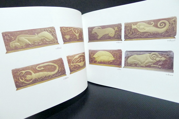 อนุสรณ์ในงานฌาปนกิจศพ นายเลียง จารุทวี ช่างทองเอกแห่งสำราญราษฎร์