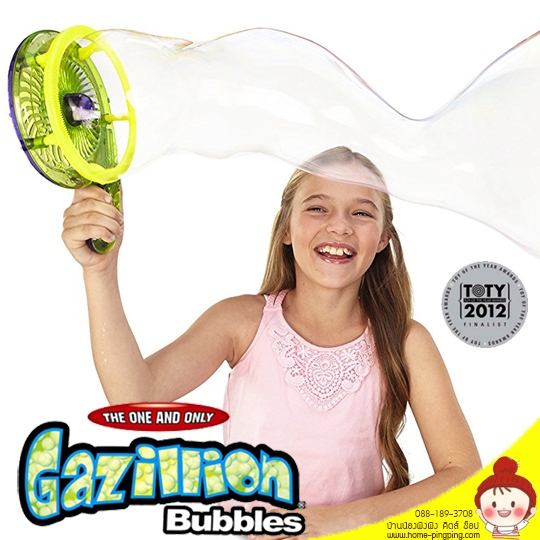 เครื่องลากฟองสบู่ Gazillion Bubble รุ่น Giant Power Wand (ถือแล้วกดปุ่มพัดลม จะเป่าฟองออกมายาวๆ) ยี่ห้อ Gazillion