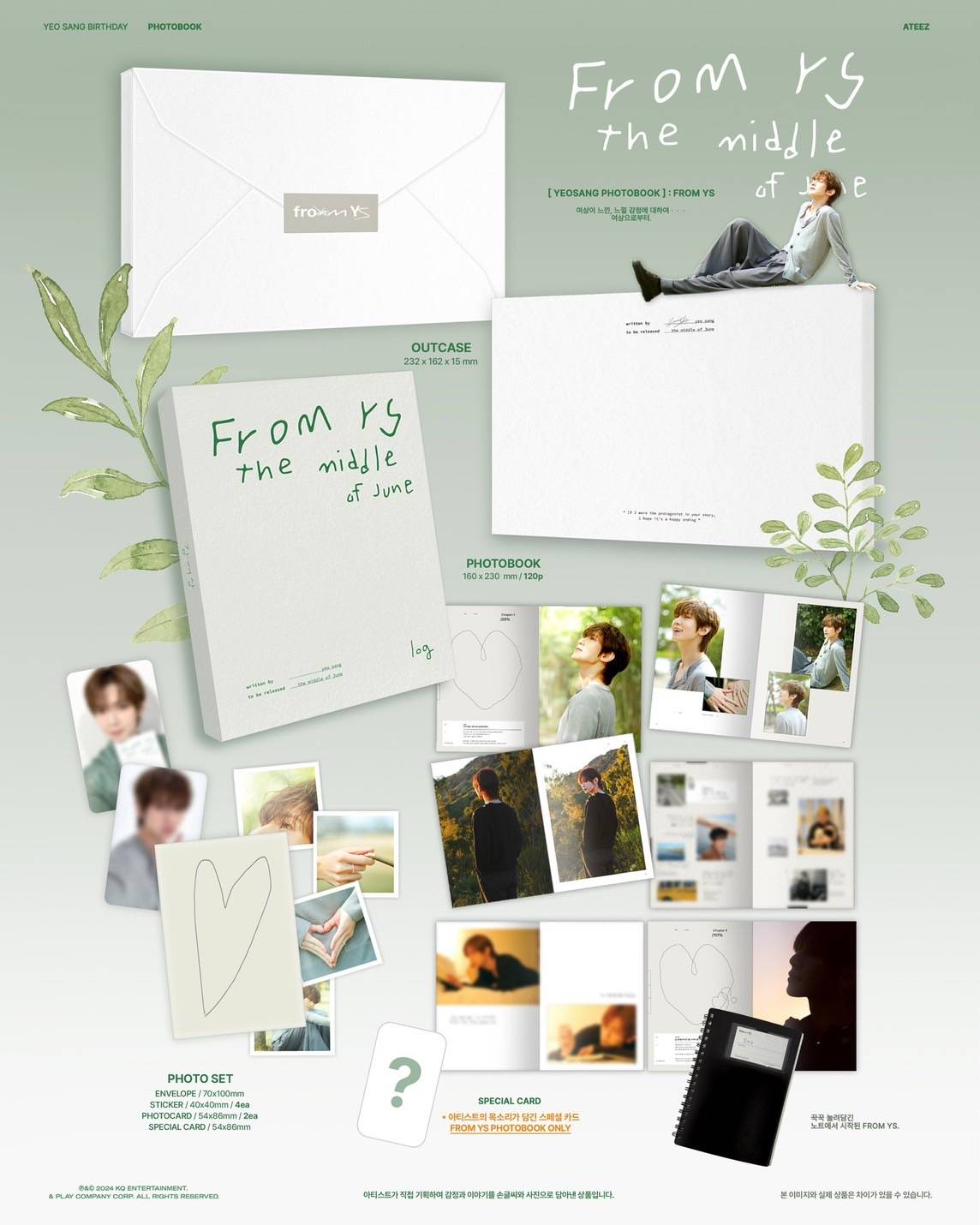 โฟโต้บุค YEOSANG PHOTO BOOK รอ 14- 25 วัน