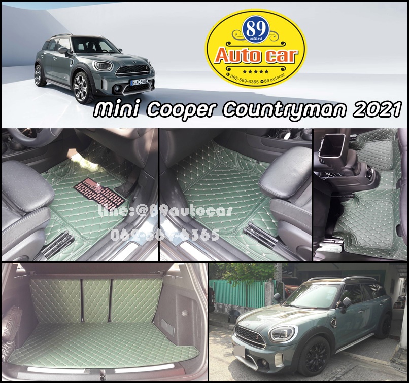 พรมในรถ Mini Countryman 2023 ปูพรมหกดี สีเขียวด้ายทอง เต็มคัน