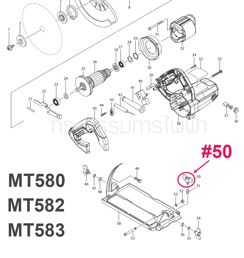 ลูกบิดขันล็อค แท่นตัด, เลื่อยวงเดือน Maktec Makita MT240, MT560, MT580, MT582, MT583, M2401B Pn.265754-8 (แท้) ##(*)