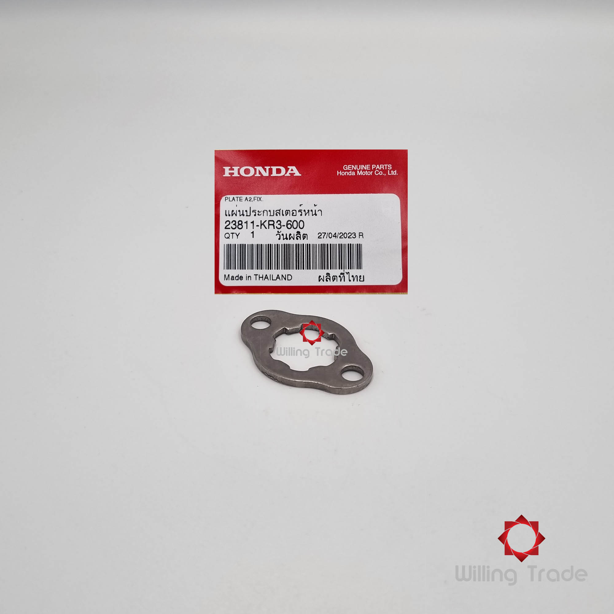 แผ่นประกอบสเตอร์หน้า (แหวนล็อคสเตอร์หน้า) (WX532) HONDA: (23811-KR3-600): SONIC NEW-OLD, CBR150 ... แพ๊คละ 1 ชิ้น... [แท้ศูนย์ 100%] ...กลุ่มอะไหล่ชุดเฟืองเกียร์ ... PLATE A2, FIXIN