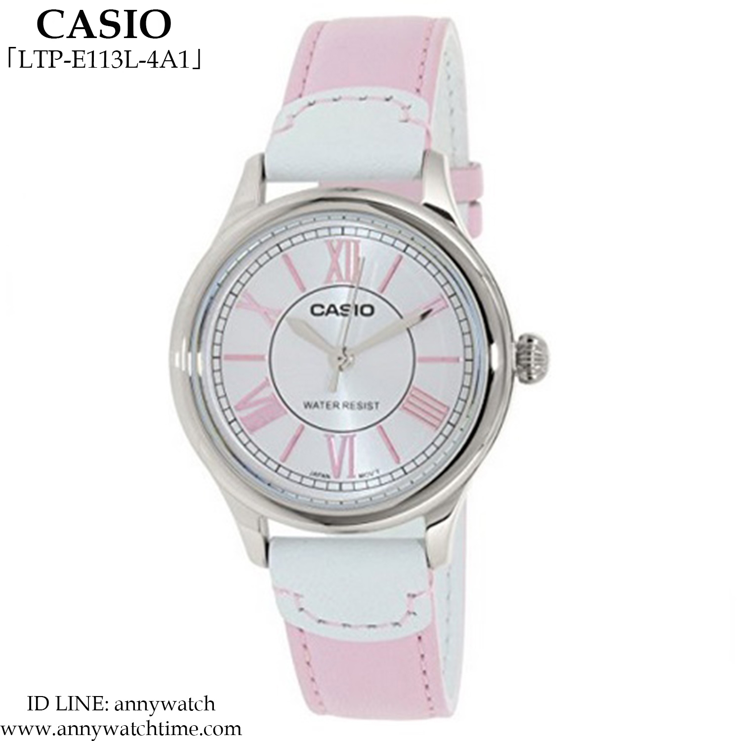 CASIO LTP-E113L-4A1