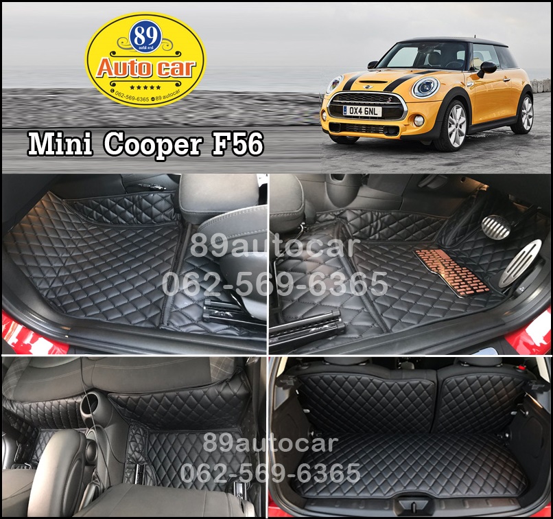 พรมรถยนต์ Mini Cooper F56 ปูพรม6D สีดำล้วน เข้ารูป