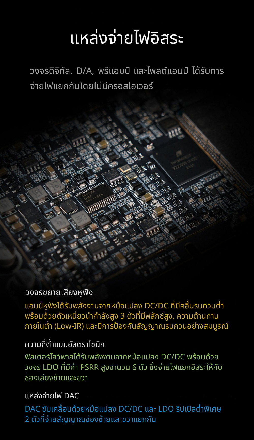 <สั่งจองล่วงหน้า> Hiby R8II Aluminium alloy เครื่องเล่นดิจิทัลไฮเอนด์เรือธง รุ่นอลูมิเนียมอัลลอยด์ ประกันศูนย์ไทย