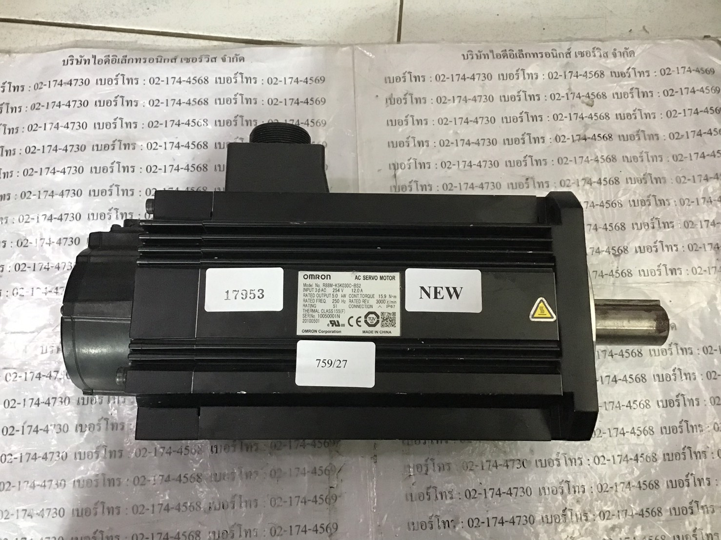 SERVO MOTOR “ OMRON ” รุ่น R88M-K5K030C-BS2