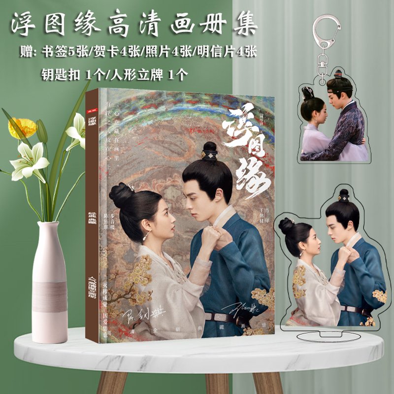 Photobook (64p.) ซีรี่ย์ เล่ห์ลวงรักต้องห้าม