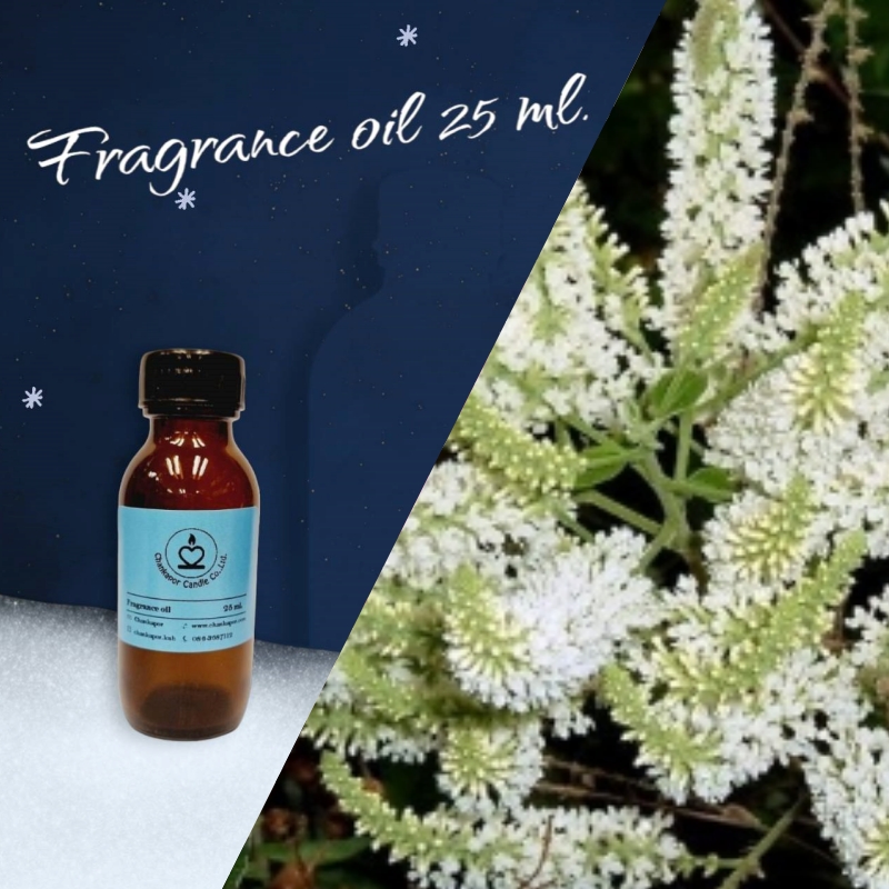 ดอกราชาวดี (25 ml.)